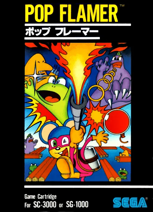Обложка игры Pop Flamer